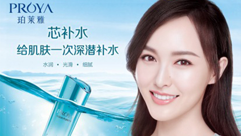 J9旗舰集团签约唐嫣，开启品牌“芯”时代