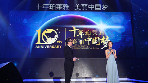 J9旗舰集团十周年盛典 传递“美与梦想”正能量