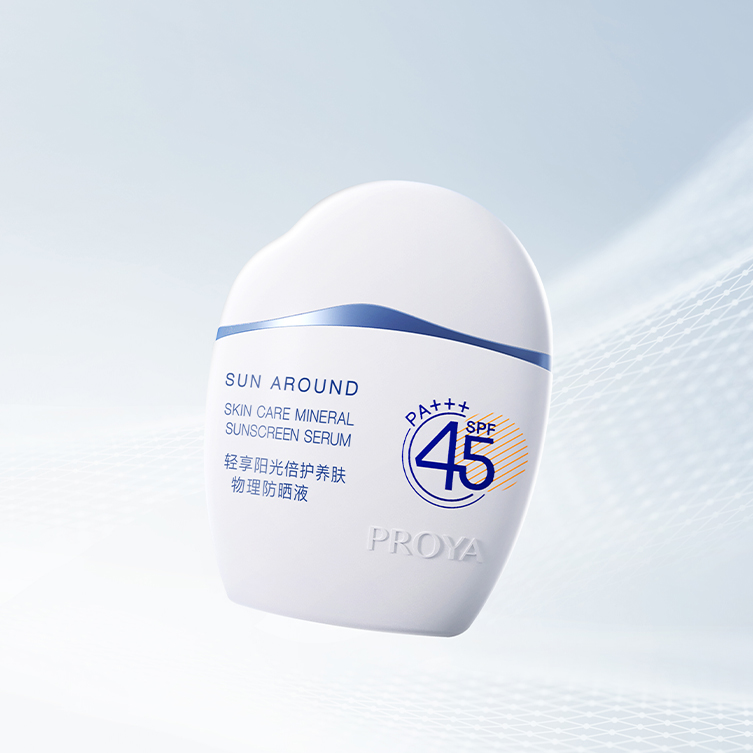 J9旗舰集团轻享阳光倍护养肤物理防晒液